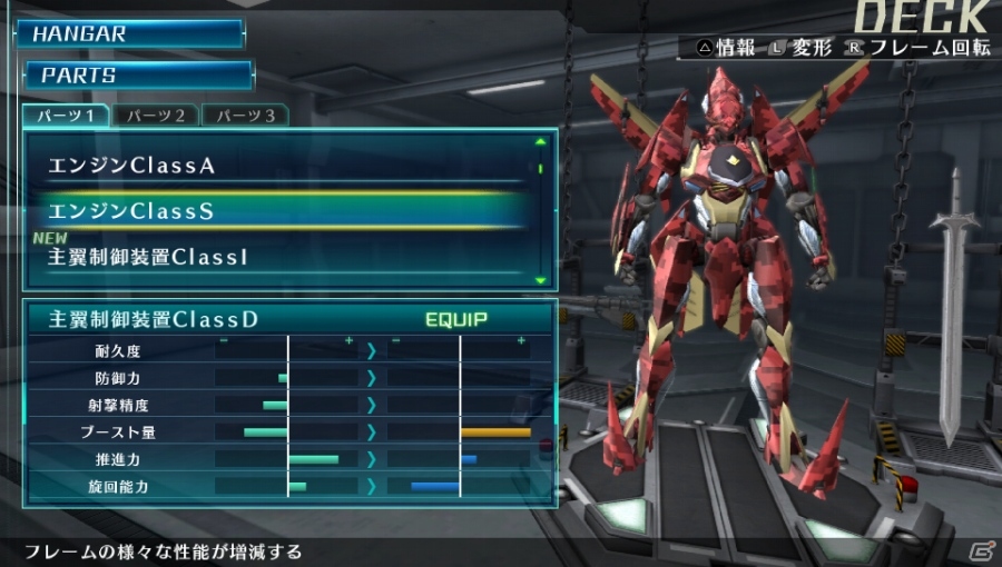 PS Vita「クロスアンジュ 天使と竜の輪舞 tr.」自分だけのラグナメイルも操作可能！ゲームのポイントをおさらいの画像10