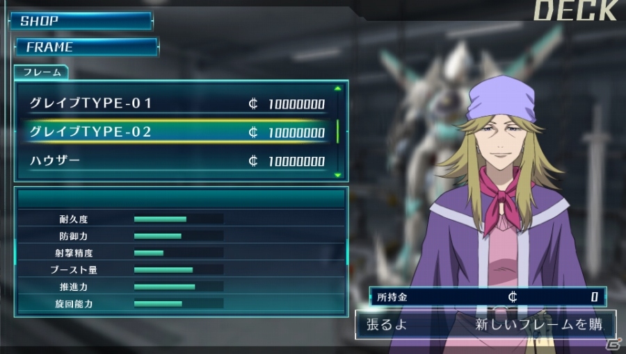 PS Vita「クロスアンジュ 天使と竜の輪舞 tr.」自分だけのラグナメイルも操作可能！ゲームのポイントをおさらいの画像9