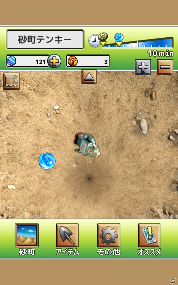 流れる砂山の中から出てくるのは？鑑賞系放置ゲーム「砂町原山」がAndroid向けにリリースの画像2