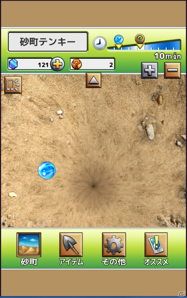 流れる砂山の中から出てくるのは？鑑賞系放置ゲーム「砂町原山」がAndroid向けにリリースの画像4