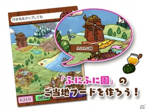 iOS/Android「なめこのおさんぽ」はちみつとかぼちゃ料理でふるさとの味を探そう―新ストーリー「知らぬが仏」が配信！の画像3