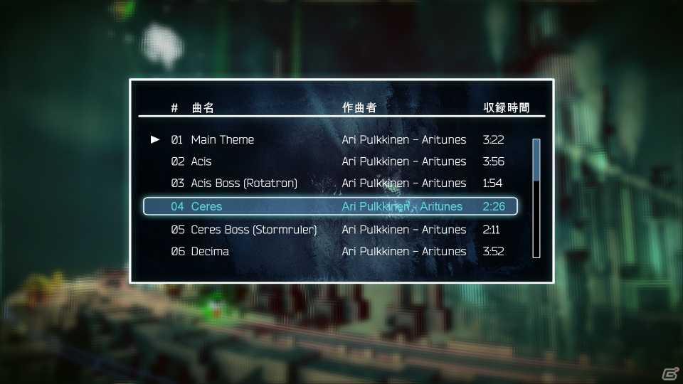 PS4版「RESOGUN」で視聴可能な公式サウンドトラックが配信！「WipEout」をモチーフにした新規機体やキャラクターのDLCもの画像3