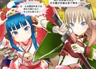 「PLUM LIVE SHOP 一周年記念イベント！」に「コエスタ」が参加―当日の模様はUstream「コエスタチャンネル」で配信