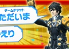 PC/PS Vita「ファンタシースターオンライン2」復帰プレイヤーを対象とした「ウェルカムバックGO！GO！キャンペーン」を実施