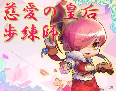 PC「三国ベースボール」期間限定カードパック「巨石・韓当パック」が販売開始＆父の日イベントが開催の画像6