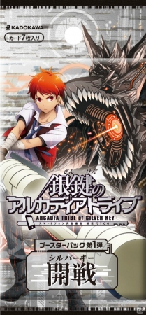 スマートフォンとTCGが融合した新世代ゲーム「銀鍵のアルカディア