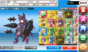 メカ娘「ゼンマロイド」が画面狭しと暴れまわる！「女子メカ！ -ねじまき学園生徒会戦記-」Android版が配信の画像6