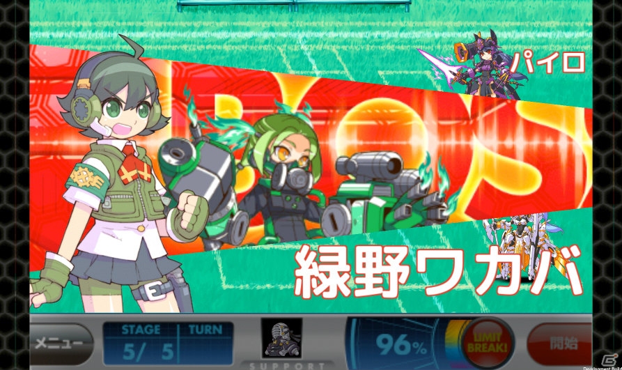 メカ娘「ゼンマロイド」が画面狭しと暴れまわる！「女子メカ！ -ねじまき学園生徒会戦記-」Android版が配信の画像3