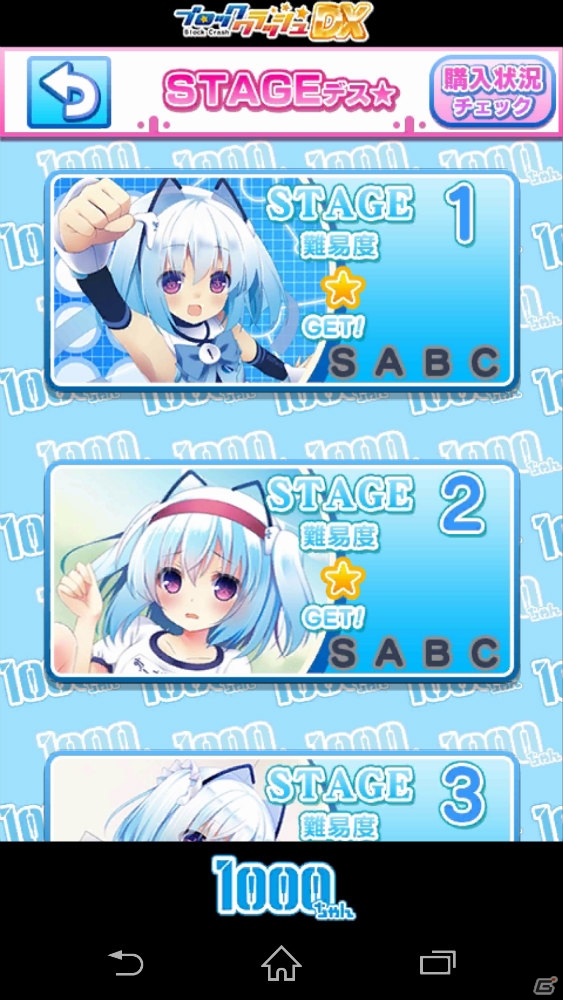 オーイズミの宣伝担当“1000ちゃん”がゲームに！iOS/Android「はわわっ!級1000ちゃんのブロッククラッシュ☆DX」が配信の画像3