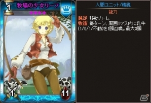 PC「ディヴァイン・グリモワール」吸血女王レイラが手に入る「クロノスパック」が登場！小柄なヤーゴ、偉大な翼ルオが入手できるプレゼントもの画像19