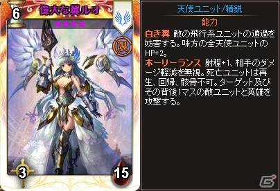 PC「ディヴァイン・グリモワール」吸血女王レイラが手に入る「クロノスパック」が登場！小柄なヤーゴ、偉大な翼ルオが入手できるプレゼントもの画像10