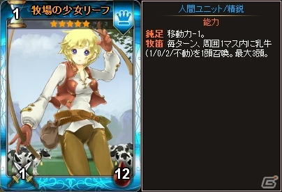 PC「ディヴァイン・グリモワール」吸血女王レイラが手に入る「クロノスパック」が登場！小柄なヤーゴ、偉大な翼ルオが入手できるプレゼントもの画像15