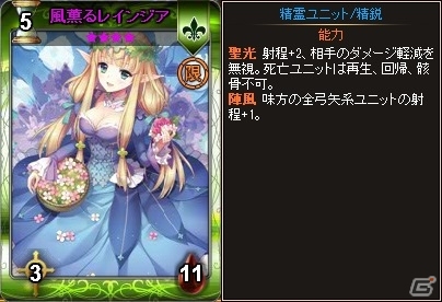 PC「ディヴァイン・グリモワール」吸血女王レイラが手に入る「クロノスパック」が登場！小柄なヤーゴ、偉大な翼ルオが入手できるプレゼントもの画像22