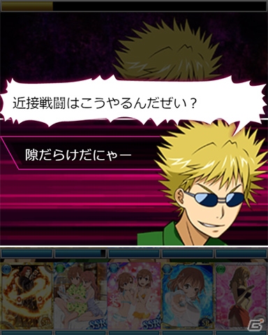 「とある魔術の禁書目録 頂点決戦II」イベント「とある六月の花嫁修業」が開催！ウェディングドレス姿の五和、神裂火織も登場の画像6