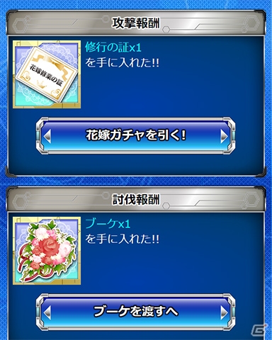「とある魔術の禁書目録 頂点決戦II」イベント「とある六月の花嫁修業」が開催！ウェディングドレス姿の五和、神裂火織も登場の画像7