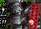 iOS/Android「イザナギオンライン」累計300万DL突破！金剛石ももらえる記念6大キャンペーンが開催