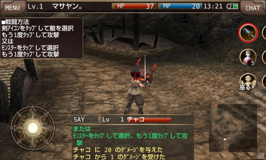iOS/Android「イルーナ戦記オンライン」新冒険者は特典満載！取得経験値が最大100％アップする「ブーストキャンペーン」が開催の画像4