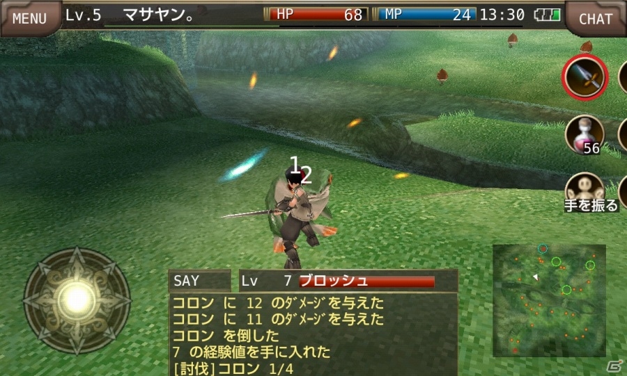 iOS/Android「イルーナ戦記オンライン」新冒険者は特典満載！取得経験値が最大100％アップする「ブーストキャンペーン」が開催の画像6