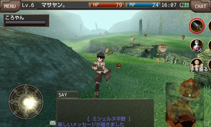 iOS/Android「イルーナ戦記オンライン」新冒険者は特典満載！取得経験値が最大100％アップする「ブーストキャンペーン」が開催の画像7