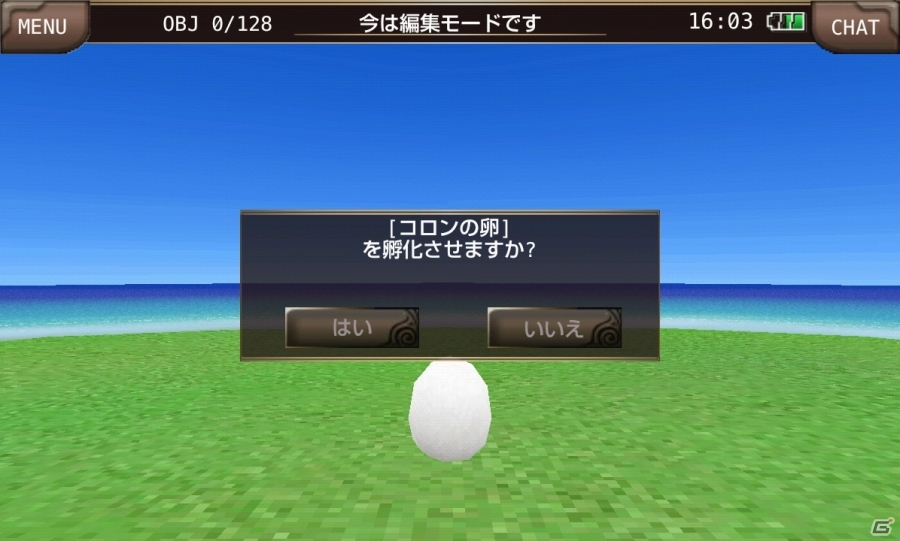 iOS/Android「イルーナ戦記オンライン」新冒険者は特典満載！取得経験値が最大100％アップする「ブーストキャンペーン」が開催の画像8