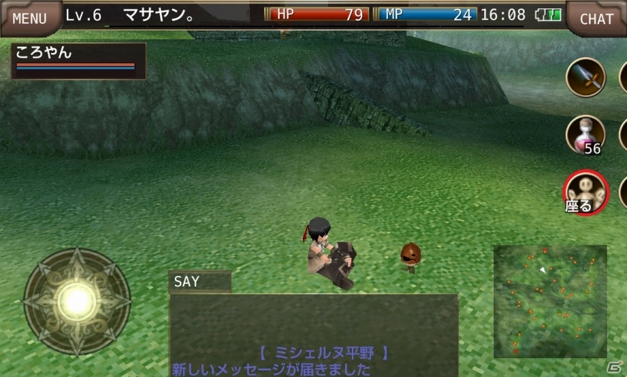 iOS/Android「イルーナ戦記オンライン」新冒険者は特典満載！取得経験値が最大100％アップする「ブーストキャンペーン」が開催の画像9