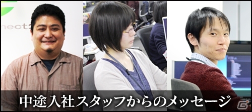サイバーコネクトツー第3回「中途採用説明会」が福岡本社＆東京スタジオにて6月20日に開催の画像6