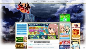 PS4/PC「鬼斬」天狐＆狐巫女アバターが再登場！大禍祓の新規ダンジョン「夜樹神 ニャルラトホテプ討伐」や梅雨特別イベントもの画像15