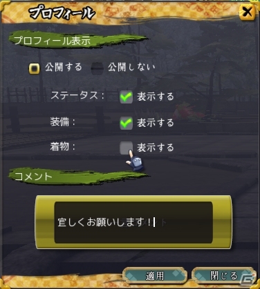 斬鬼　プロフ確認様 斬鬼 プロフ確認様 斬鬼 プロフ確認 斬鬼 プロフ確認 仮面ライダー斬