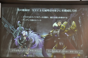 TCGとスマホアプリの新しい遊び方を提案―全国のプレイヤーと対戦できるTCG「銀鍵のアルカディアトライブ」制作発表会をレポート！の画像29