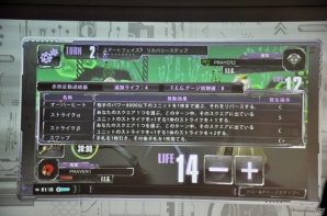 TCGとスマホアプリの新しい遊び方を提案―全国のプレイヤーと対戦できるTCG「銀鍵のアルカディアトライブ」制作発表会をレポート！の画像56