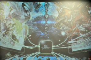 TCGとスマホアプリの新しい遊び方を提案―全国のプレイヤーと対戦できるTCG「銀鍵のアルカディアトライブ」制作発表会をレポート！の画像8