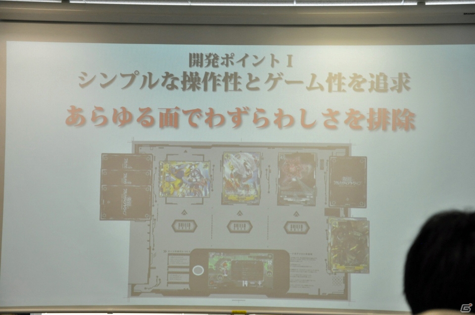 TCGとスマホアプリの新しい遊び方を提案―全国のプレイヤーと対戦できるTCG「銀鍵のアルカディアトライブ」制作発表会をレポート！の画像10