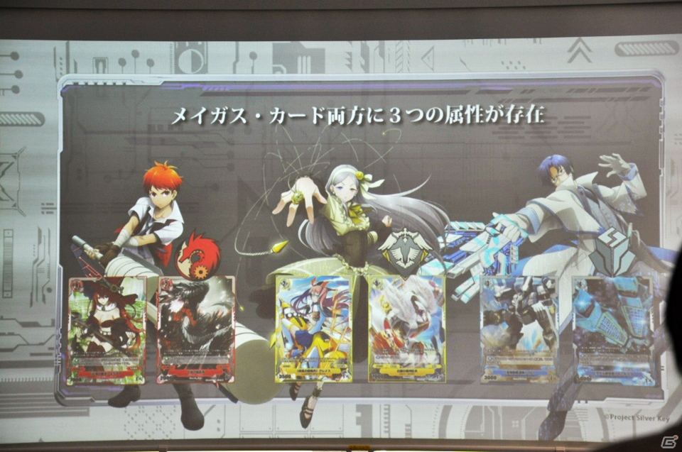 TCGとスマホアプリの新しい遊び方を提案―全国のプレイヤーと対戦できるTCG「銀鍵のアルカディアトライブ」制作発表会をレポート！の画像14