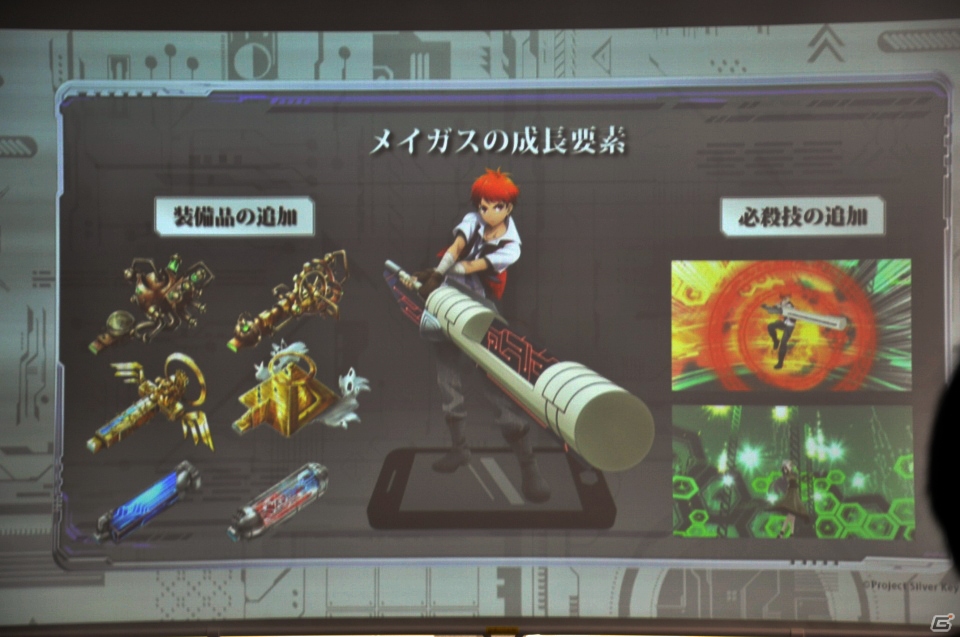 TCGとスマホアプリの新しい遊び方を提案―全国のプレイヤーと対戦できるTCG「銀鍵のアルカディアトライブ」制作発表会をレポート！の画像15