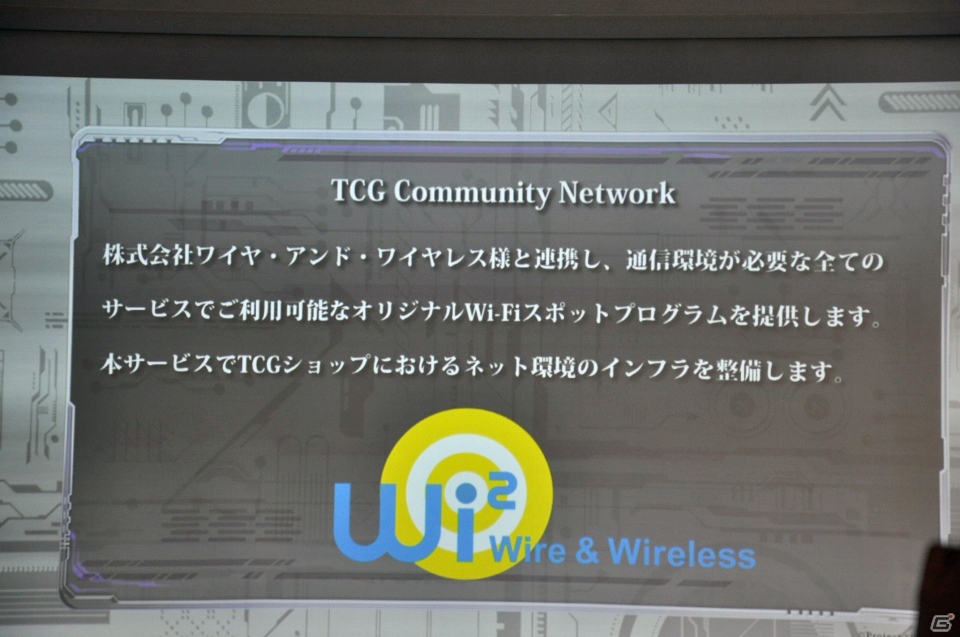 TCGとスマホアプリの新しい遊び方を提案―全国のプレイヤーと対戦できるTCG「銀鍵のアルカディアトライブ」制作発表会をレポート！の画像20
