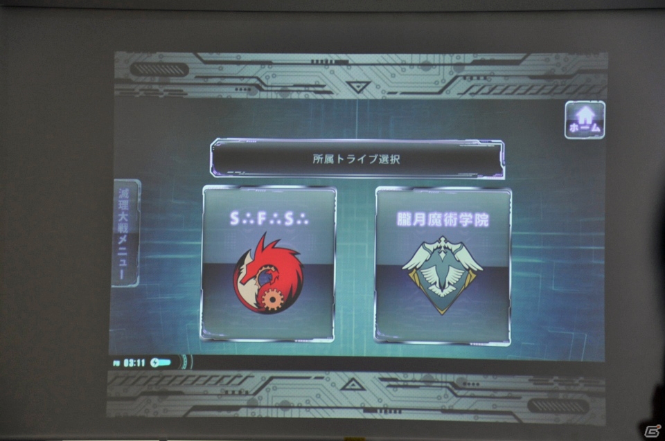 TCGとスマホアプリの新しい遊び方を提案―全国のプレイヤーと対戦できるTCG「銀鍵のアルカディアトライブ」制作発表会をレポート！の画像47