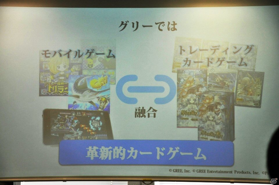 TCGとスマホアプリの新しい遊び方を提案―全国のプレイヤーと対戦できるTCG「銀鍵のアルカディアトライブ」制作発表会をレポート！の画像5