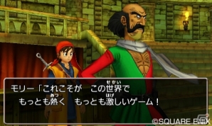 3DS「ドラゴンクエストVIII　空と海と大地と呪われし姫君」竹達彩奈さん、立木文彦さんら出演キャストからのコメントが到着！の画像10