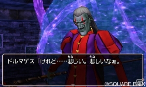 3DS「ドラゴンクエストVIII　空と海と大地と呪われし姫君」竹達彩奈さん、立木文彦さんら出演キャストからのコメントが到着！の画像12