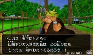 3DS「ドラゴンクエストVIII　空と海と大地と呪われし姫君」竹達彩奈さん、立木文彦さんら出演キャストからのコメントが到着！の画像4