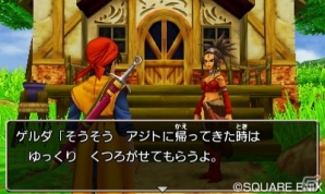 3DS「ドラゴンクエストVIII　空と海と大地と呪われし姫君」竹達彩奈さん、立木文彦さんら出演キャストからのコメントが到着！の画像8