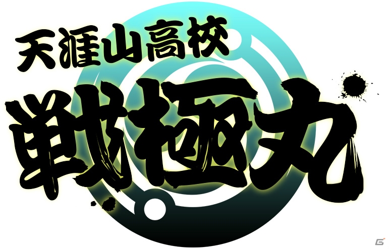 AC「スクール オブ ラグナロク」第2回ロケテストで新たに登場する学園神“戦極丸”“エマ”など追加された要素の数々をチェック！の画像14