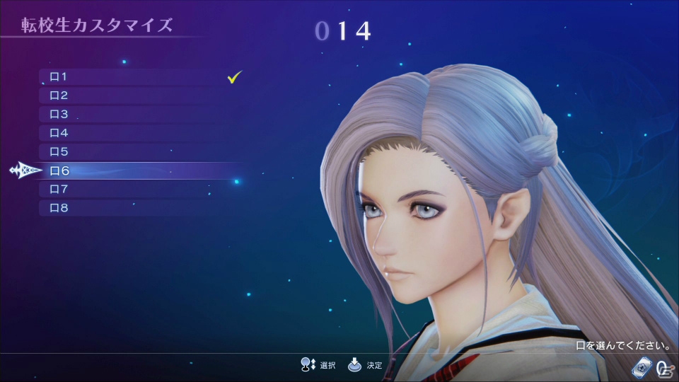 AC「スクール オブ ラグナロク」第2回ロケテストで新たに登場する学園神“戦極丸”“エマ”など追加された要素の数々をチェック！の画像49
