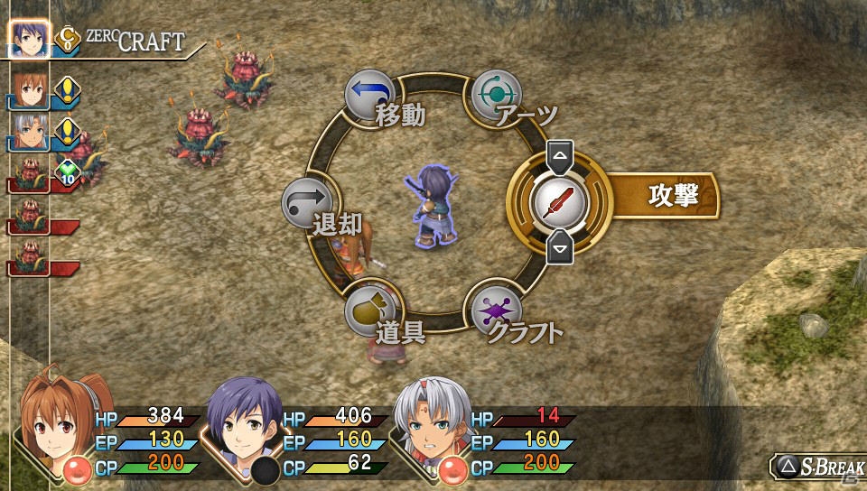 PS Vita「英雄伝説 空の軌跡 FC Evolution」プレイ日記【第2回】：シリーズ屈指の（？）人気キャラが初登場する第1章に突入ですの画像19