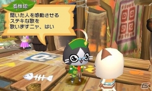 3DS「モンハン日記 ぽかぽかアイルー村DX」“千刃竜”セルレギオス襲来！「モンスターハンター4G」より新たなアイルーたちも登場の画像5