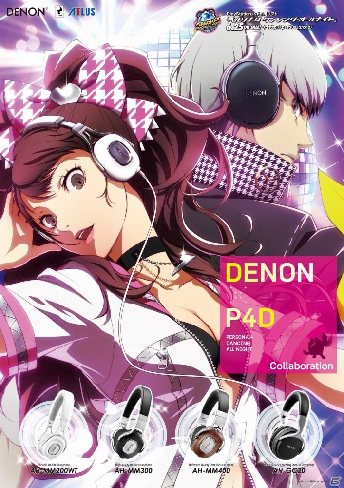 PS Vita「ペルソナ4 ダンシング・オールナイト」発売日抽選会がクラブセガ秋葉原 新館にて実施決定―A賞にはDENONヘッドフォンを用意の画像3