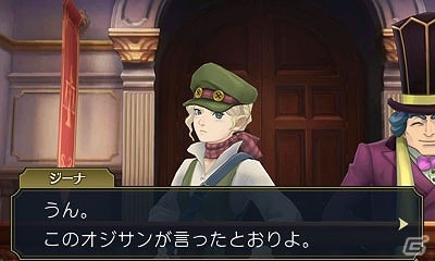 3DS「大逆転裁判 -成歩堂龍ノ介の冒險-」“集合馬車”の中で起こった謎を解き明かせ―第3話「疾走する密室の冒險」を紹介！の画像6