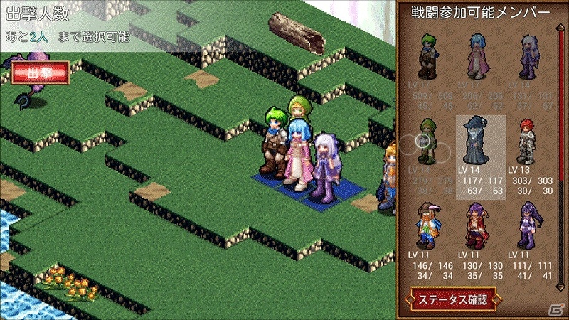 iOS版「レグナタクティカ」が配信開始―同じ夢を抱いた2人の少年の姿が描かれるタクティカル・シミュレーションRPGの画像3