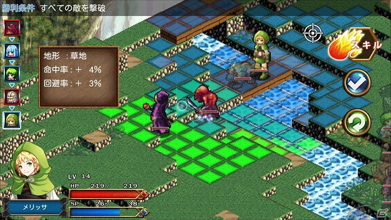 iOS版「レグナタクティカ」が配信開始―同じ夢を抱いた2人の少年の姿が描かれるタクティカル・シミュレーションRPGの画像5