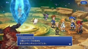 iOS/Android「ファイナルファンタジーレジェンズ 時空ノ水晶」忍者の末裔“マイナ”登場―メインストーリー第4章#1が配信開始！の画像2